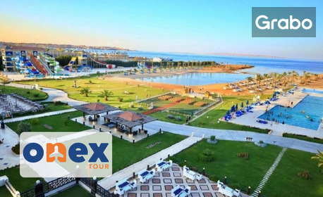 Приказен Египет през есента: 6 нощувки на база All Inclusive в Хургада и 1 нощувка със закуска, обяд и вечеря в Кайро, плюс самолетен транспорт и посещение на пирамидите в Гиза