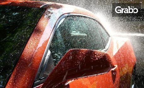 Вътрешно и външно почистване на автомобил или полиране на фар или стоп