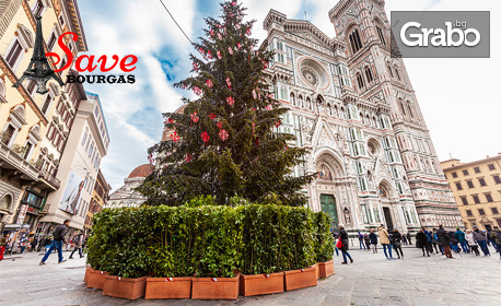 Виж Коледните базари в Италия: 2 нощувки със закуски, плюс самолетен транспорт и възможност за Пиза и Чинкуе Терре
