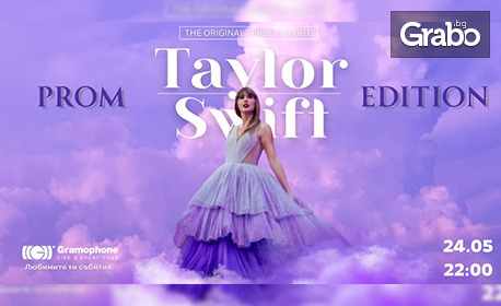 The Original Taylor Swift Tribute Night: Enchanted Prom Edition на 24 Май от 22:00ч, в Gramophone Live&Event Club