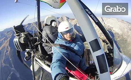 Полет с мотоделтапланер край Перник, плюс HD видеозаснемане и възможност за пилотиране