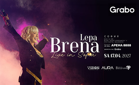 Lepa Brena Show - на 17 Април 2027 в Арена 8888