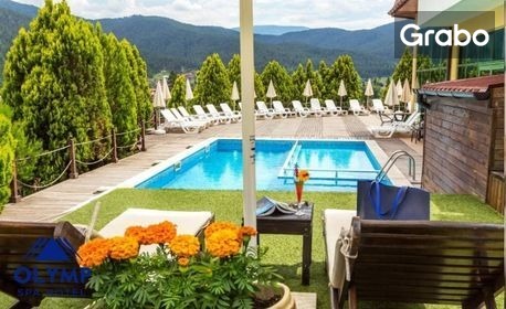 Отдих във Велинград: Нощувка със закуска и вечеря в помещение по избор, плюс басейн и релакс зона