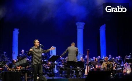 Концерт "Sting the Opera" с Петър Салчев, Военен биг бенд и Симфоничен оркестър, на 6 Юни