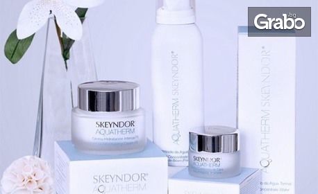 Почистване на лице с козметика на Skeyndor - без или със въвеждане на ампула