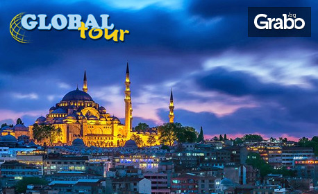 Посети Истанбул: 3 нощувки със закуски, плюс транспорт