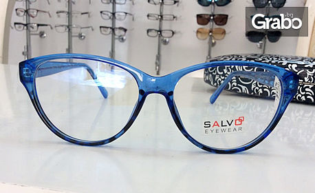 Диоптрични очила с пластмасова или метална рамка и стъкла по избор