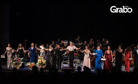 Гала концерт на участниците в майсторския клас по оперно пеене на Веселина Кацарова - на 4.09