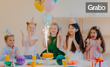 2 часа рожден ден за 6 деца с меню, аниматор, игри и украса