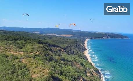 Панорамен полет с парапланер: над Морската градина в Бургас, Каварна, Ахтопол или Иракли