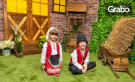Детска студийна фотосесия - с народни носии или пролетна, плюс 50 или 100 обработени кадъра