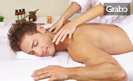 50 минути лечебен масаж на гръб, рамене, ръце и кръст, плюс термо масаж с инфрачервена светлина и топлина