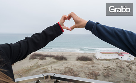 Време за двама | Релаксираща почивка за двама в Поморие: 2 нощувки със закуски, обеди и вечери, плюс релакс зона и бонус - лечебна процедура за престоя