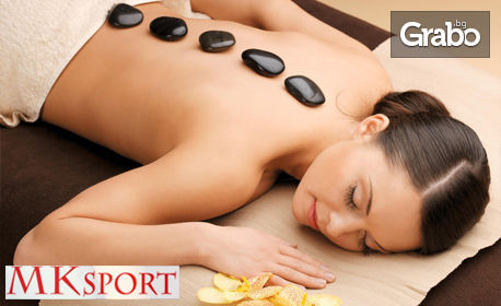 60-минутен масаж с вулканични камъни на цяло тяло, плюс ползване на сауна