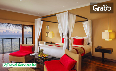 Екзотика и лукс за двама на Малдивите! 5 нощувки на база Premium All Inclusive в Adaaran Select Hudhuranfushi****, Мале