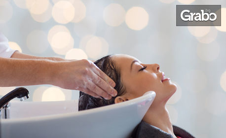 Измиване на коса и подстригване, плюс терапия с инфраред преса или боядисване
