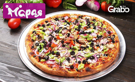 Избери си голяма пица с домашно тесто с масло