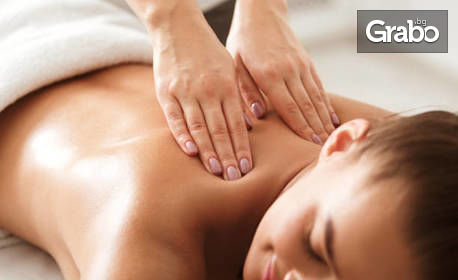 Лечебен масаж при болки в кръста, гърба, врата и краката
