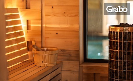 Уикенд в Цигов чарк: 2 нощувки със закуски и вечери, плюс релакс зона