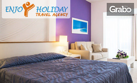 В Бодрум за Майските празници! 5 нощувки на база All Inclusive в хотел Kadikale Resort*****
