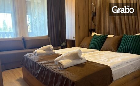 Зима в Пампорово: 2 нощувки в студио или двустаен апартамент