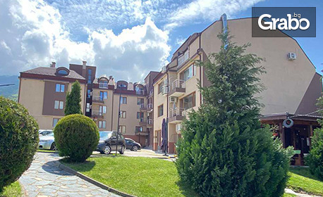 Двама в Сапарева баня: 2 нощувки със закуски и вечери, плюс минерален басейн