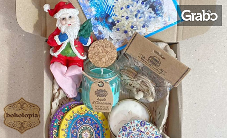 Подаръчна кутия със 7 артикула: сапун, подложки за чаши, ароматна свещ, фигурка на Дядо Коледа, играчки за елха, картичка и късметче с канела