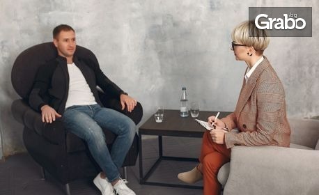 Индивидуална консултация с психолог за тийнейджър или възрастен