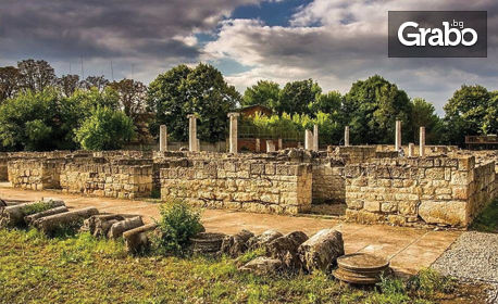 Еднодневна екскурзия до гробницата при Свещари, манастир Демир Баба Теке и археологически резерват Абритус
