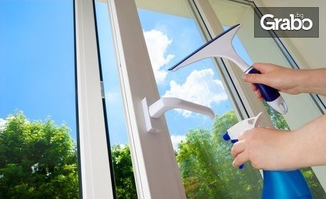 Двустранно почистване на прозорци в дом, офис или търговски обект до 100кв.м