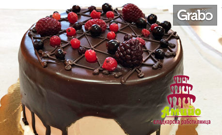 Торта по избор - Маскарпоне с горски плодове или Шоколадова