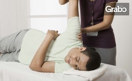 Апликация с поморийска луга и топъл парафин, или лечебна физкултура, масаж, калолечение и терапия с ултразвук