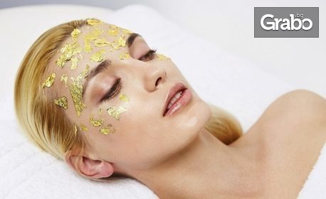 Златна алготерапия на лице с продукти на ProfiDerm и Dr.Derm, плюс масаж на лице, шия и деколте