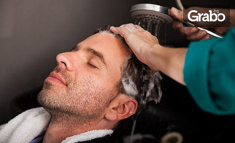 Мъжко или дамско подстригване, терапия или боядисване на коса