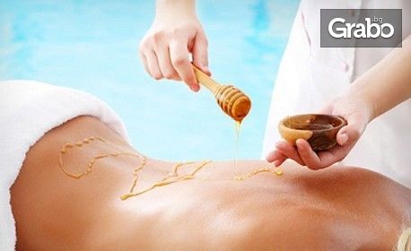 Класически масаж на цяло тяло или масаж на гръб с мед