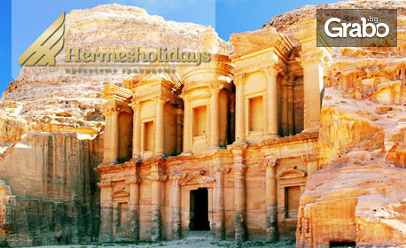 Посети екзотична Йордания през Февруари и Март! 7 нощувки със закуски и вечери, плюс самолетен транспорт и туристически програми