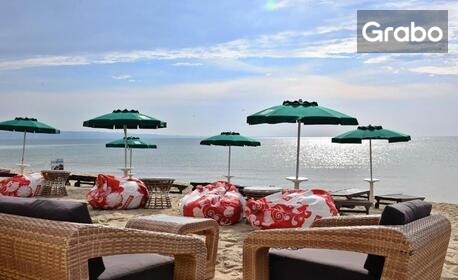 Юни в Кранево: Нощувка на база All Inclusive, плюс рефлекторен масаж, чадър и шезлонг на плажа и релакс зона