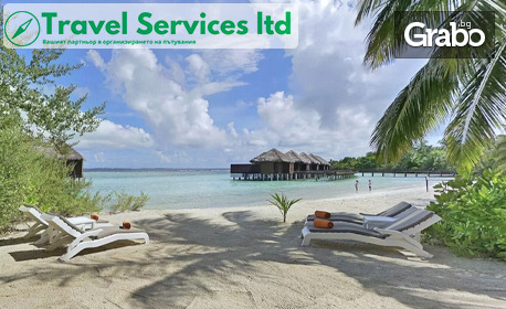 Малдивите - екзотика и лукс за двама! 5 или 7 нощувки със закуски в Sheraton Maldives Full Moon Resort and Spa*****, Мале