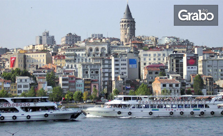 Нова година в Истанбул! Екскурзия с 2 нощувки със закуски, плюс транспорт и посещение на Одрин