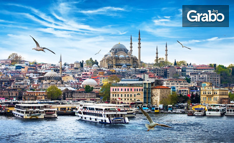 Посрещни 2023 в Истанбул! 3 нощувки със закуски в Хотел Marmaray****