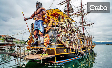 Четири часа и половина купон с пяна парти на пиратски круизен кораб - в Созополския залив