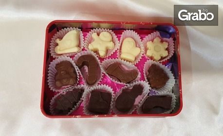 12 шоколадови плочки или бонбони от белгийски шоколад - в метална коледна кутия или касичка
