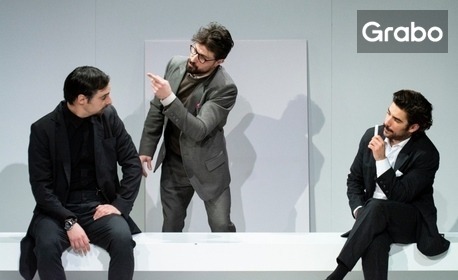 Постановката "Арт" на 5 Юни, на Камерна сцена в Младежки театър "Николай Бинев"