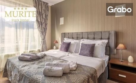 Коледа в Банско: 3 или 4 нощувки със закуска и вечеря или All inclusive, плюс празнична програма