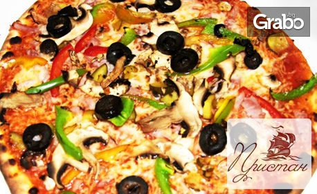 Пица Капричоза - хапни на място или вземи за вкъщи