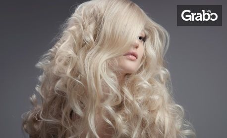 Дълбоко възстановяваща кератинова терапия за коса с инфраред UV преса и оформяне - без или със подстригване