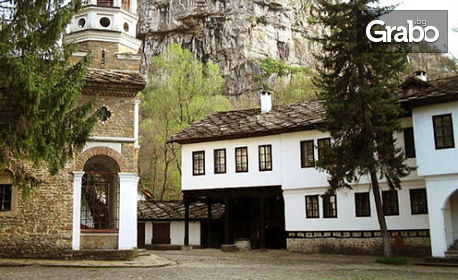 Еднодневна екскурзия до Дряново, Дряновския манастир и пещерата Бачо Киро на 26 Юли