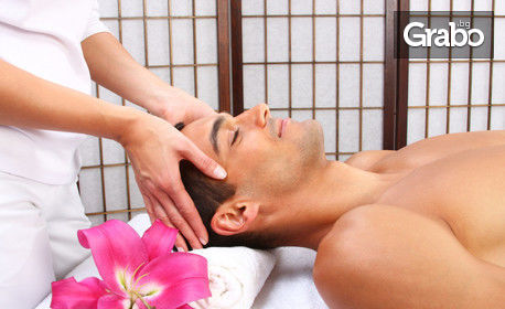 Лечебен масаж на гръб, плюс масаж на глава