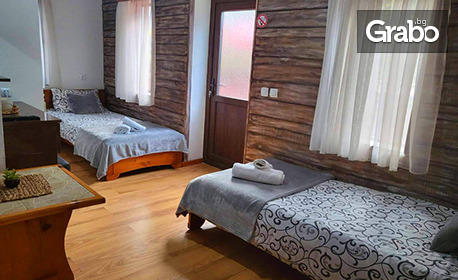 Почивка в Банско: 2 или 3 нощувки в двойна стая, плюс интернет и паркинг