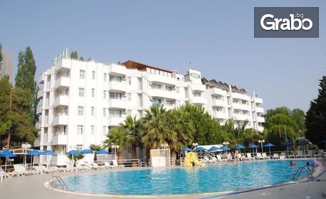 Ранни записвания за морски релакс в Кушадасъ! 7 нощувки на база All Inclusive в Хотел Flora Suites***+